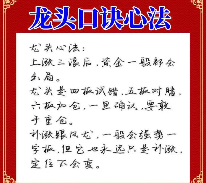 炒股感悟与分享