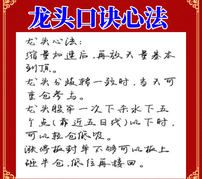 炒股感悟与分享