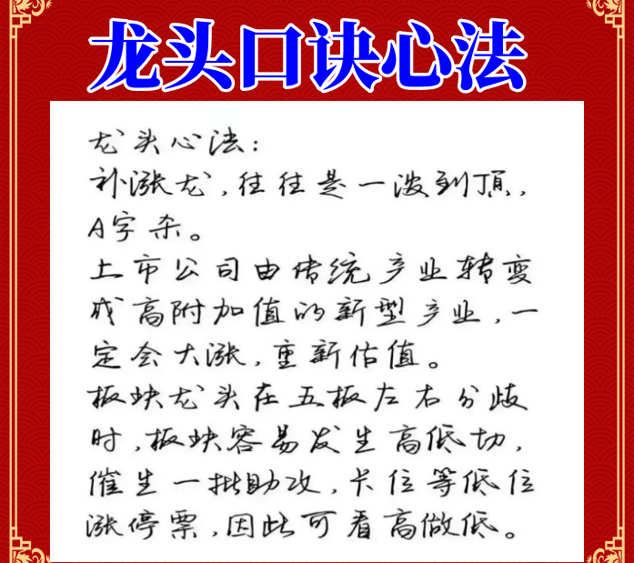 炒股感悟与分享