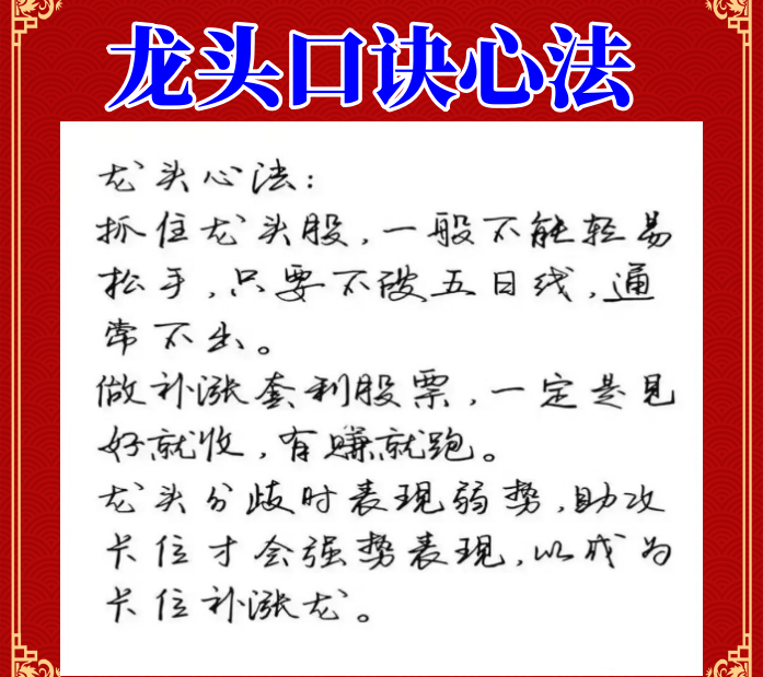 炒股感悟与分享