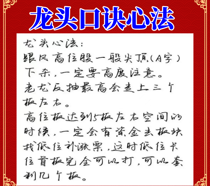 炒股感悟与分享