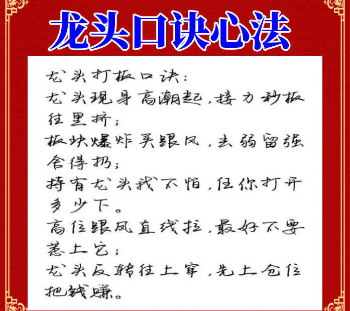 炒股感悟与分享