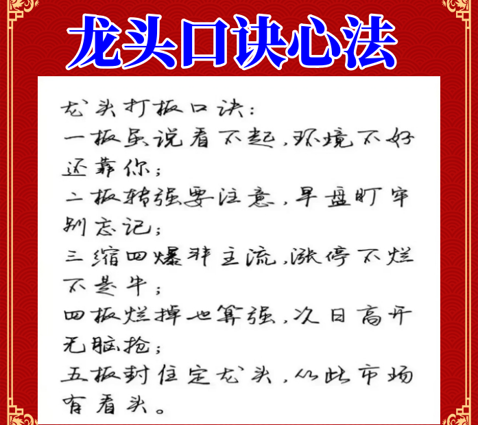 炒股感悟与分享