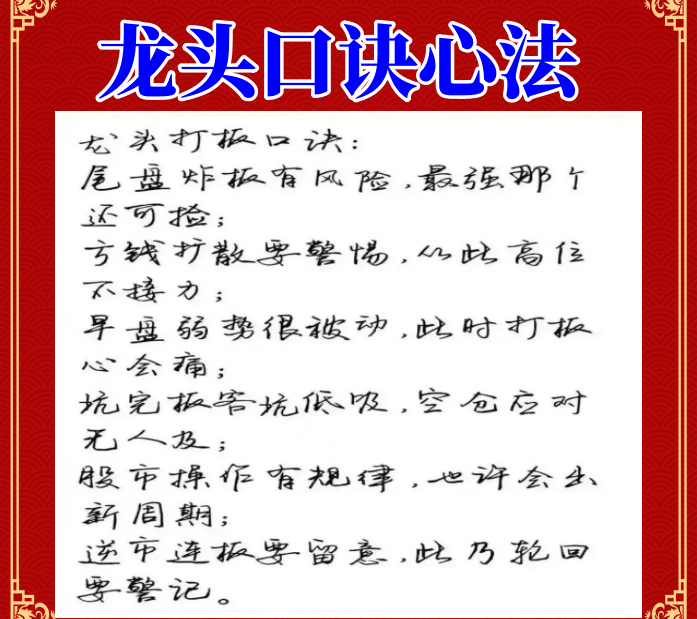 炒股感悟与分享
