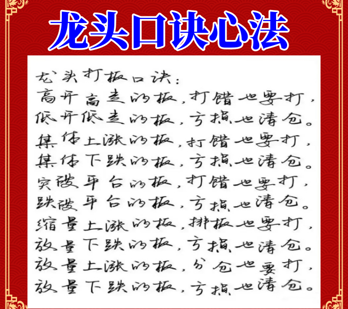 炒股感悟与分享