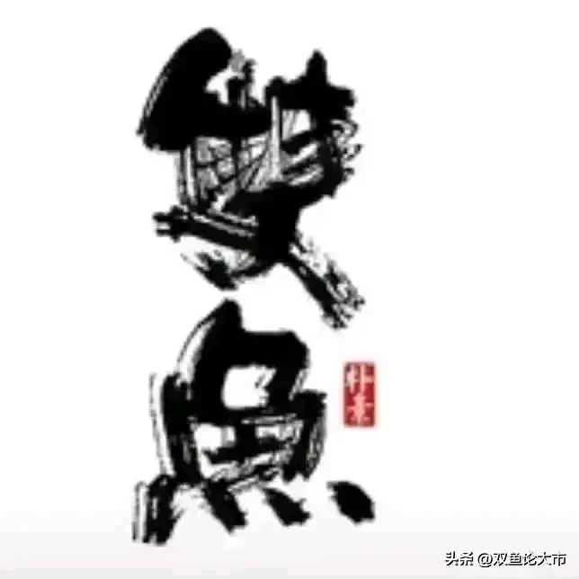 很多股民都把A股下跌的原因归结