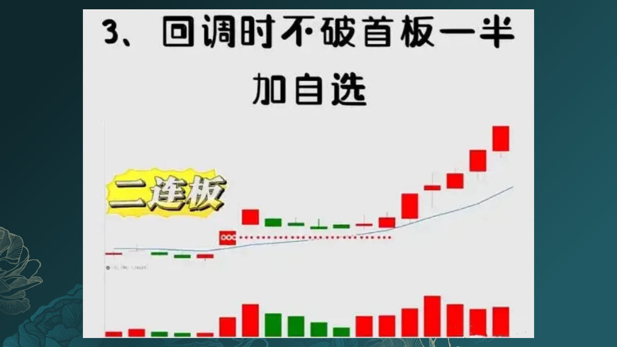 捕捉龙头