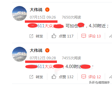主线龙头
