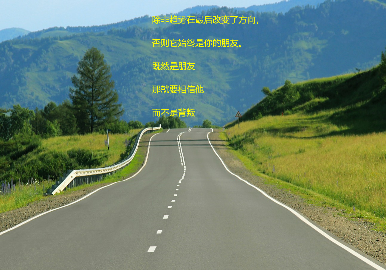 趋势线的量化方法构建趋势通道模型交易策略