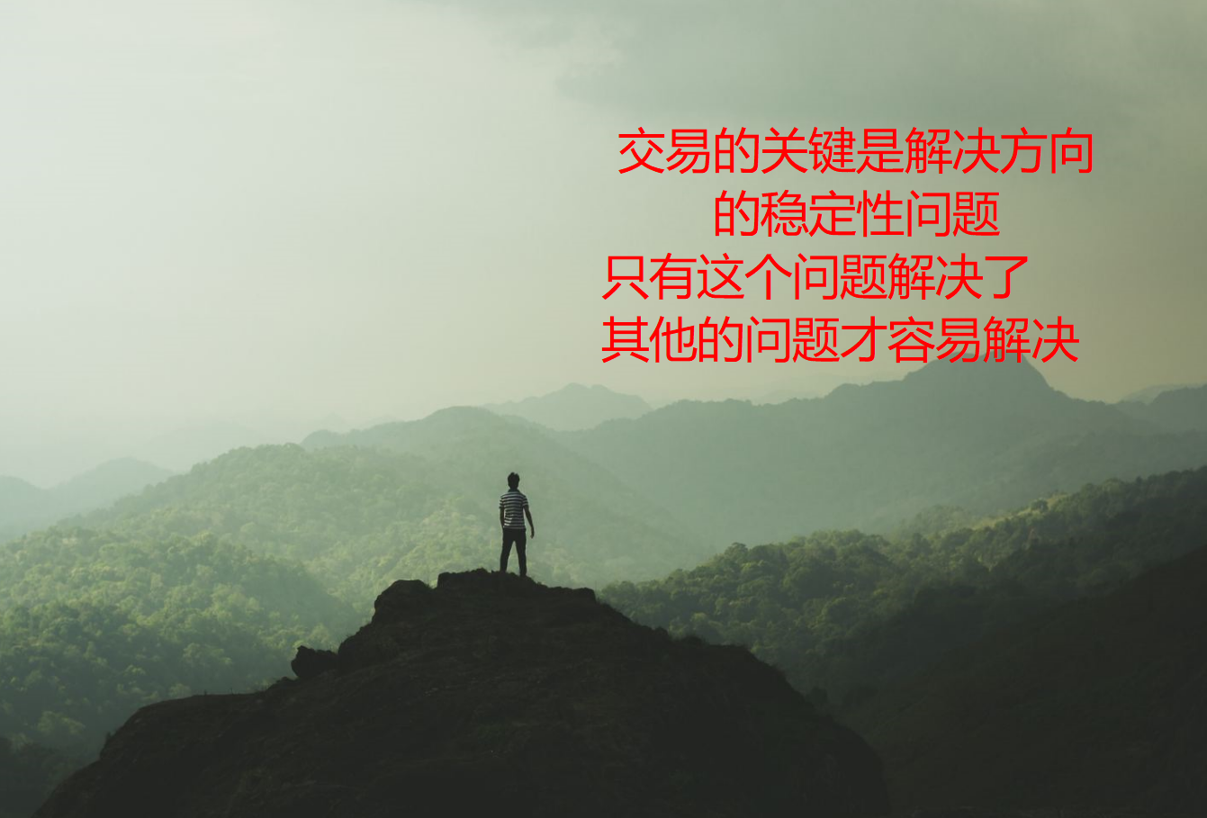 交易者怎样才能获得稳定的交易方向豆油的惨痛经历