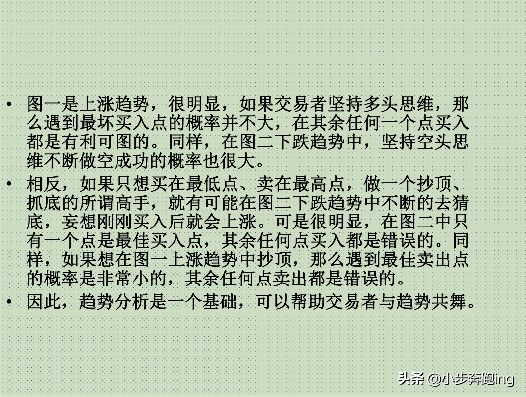 很简单但是需细品