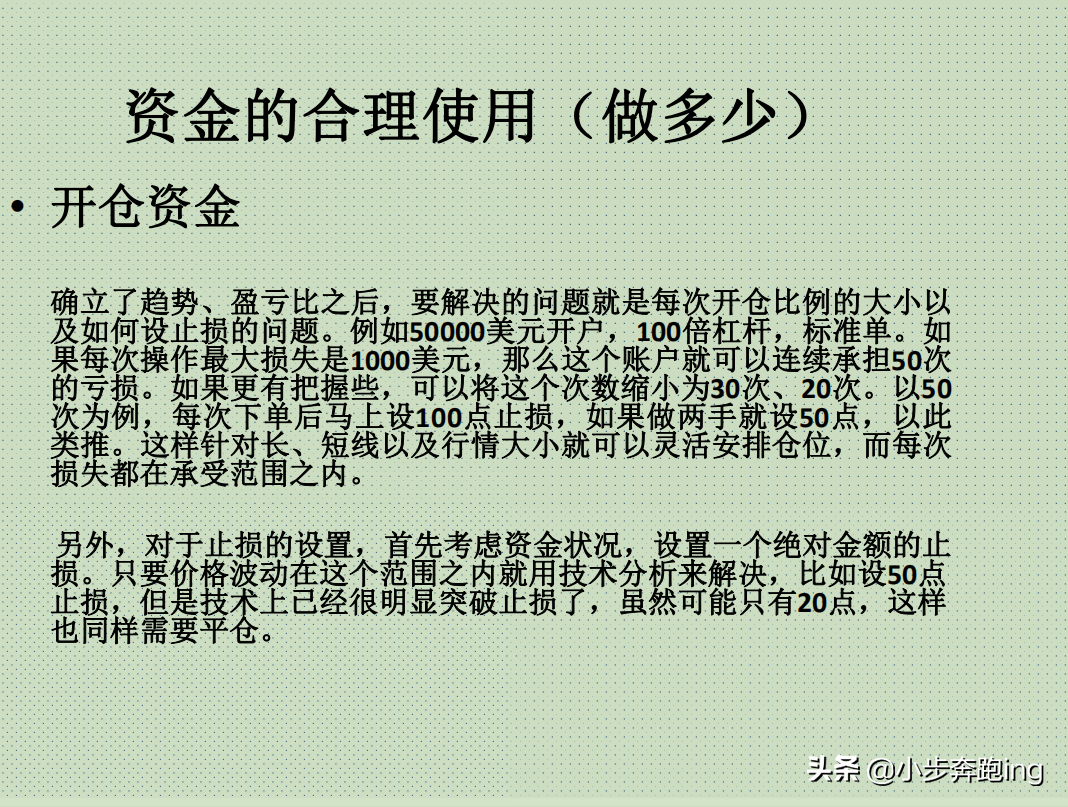 很简单但是需细品
