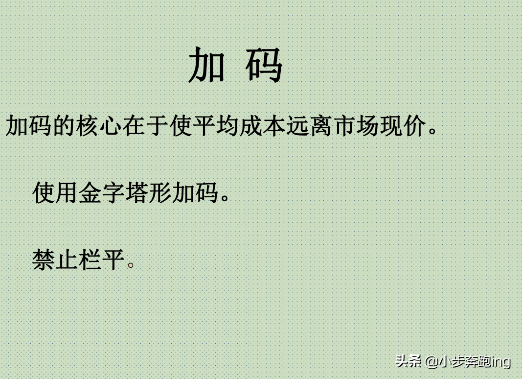 很简单但是需细品