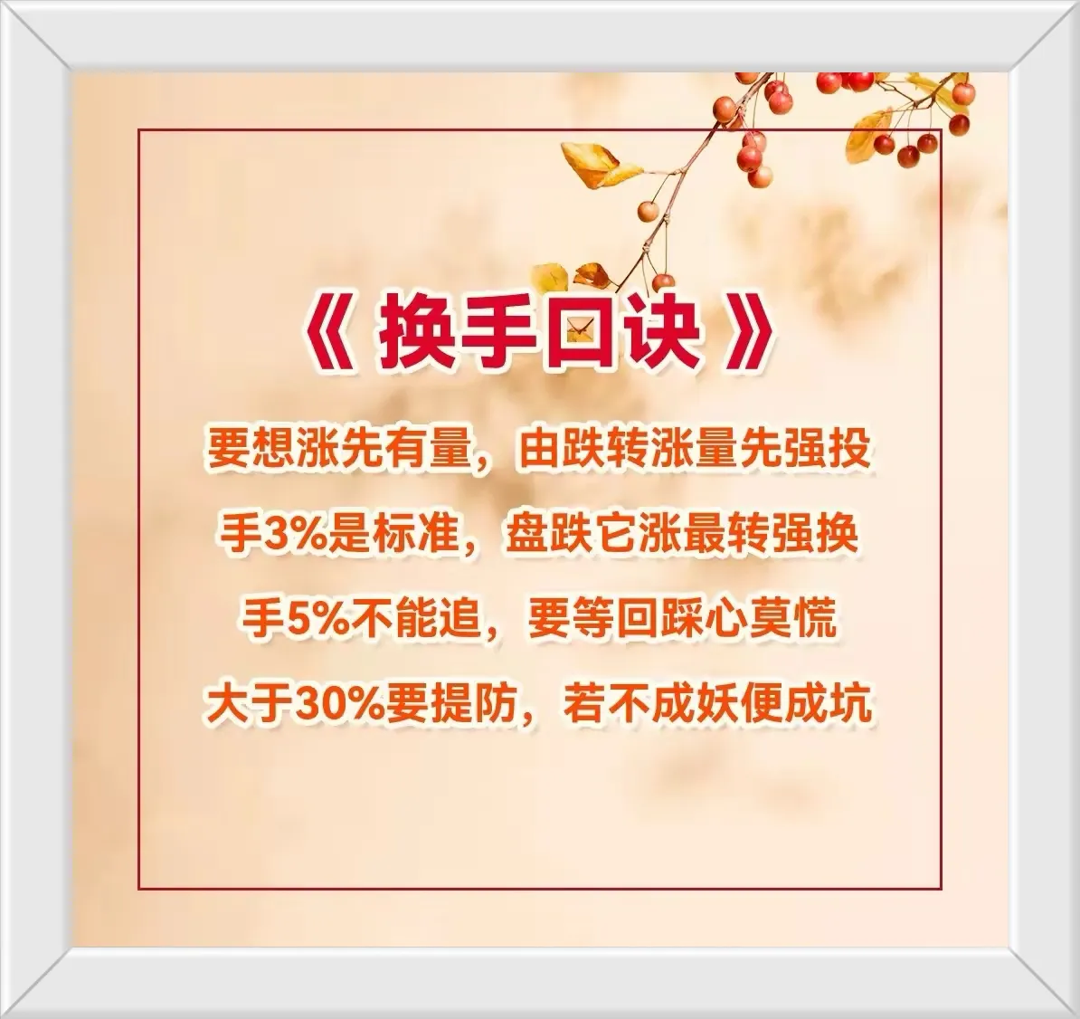 如何看待量价关系