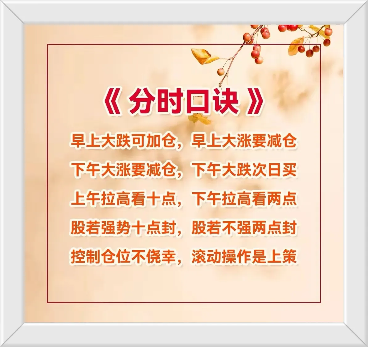 如何看待量价关系