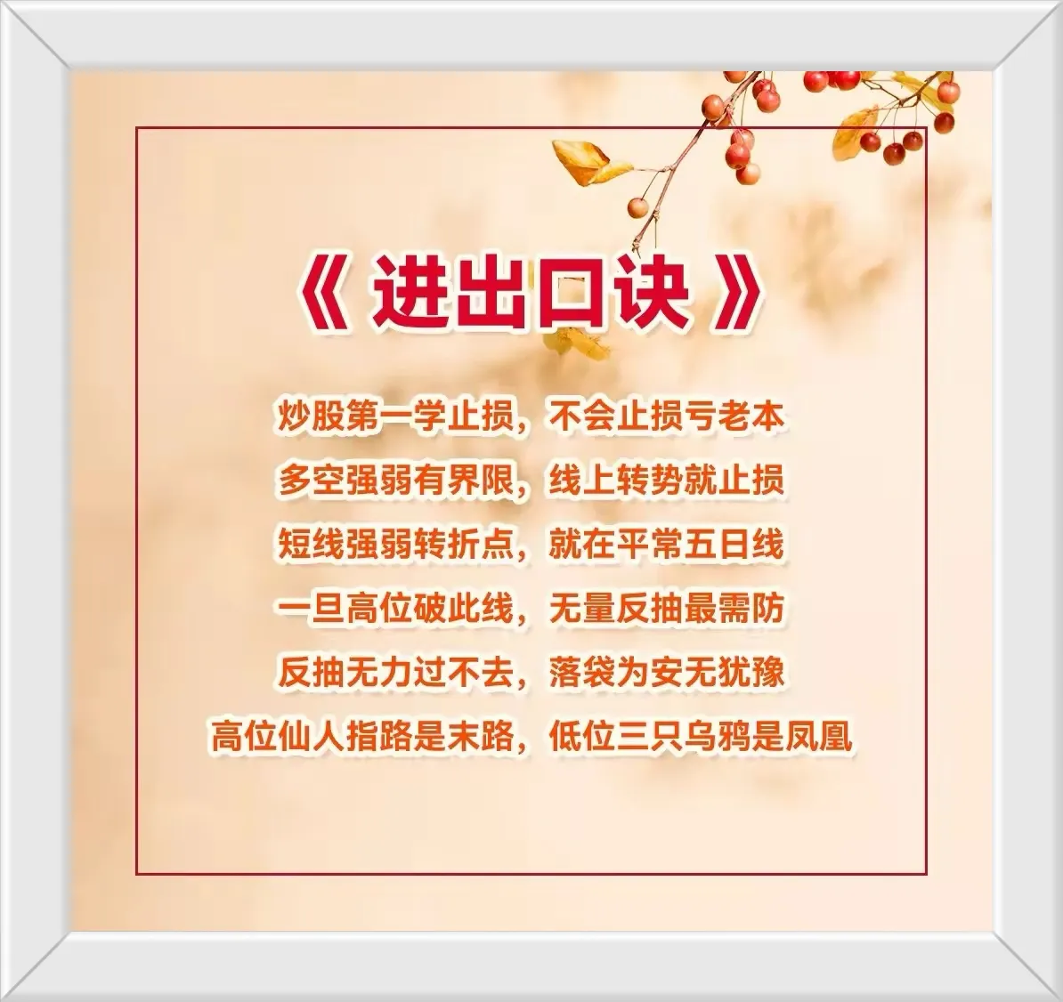 如何看待量价关系