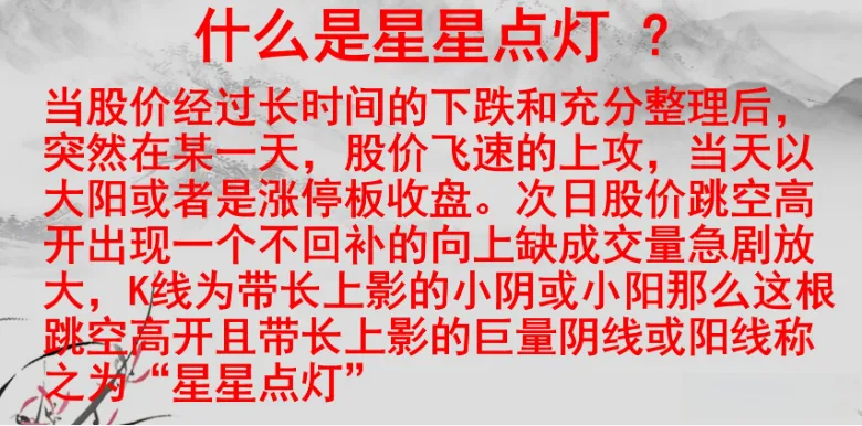 分享股市幽默事