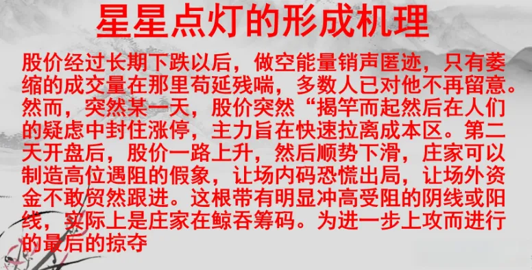 分享股市幽默事