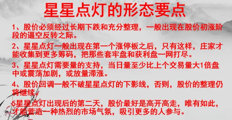 分享股市幽默事