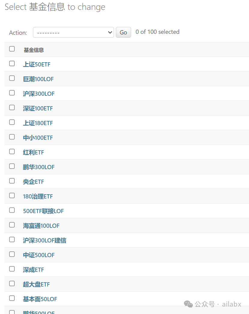 Quantlab3.3代码发布：全新引擎 | 静态花开：年化13.9%，回撤小于15% | lightGBM实现排序学习