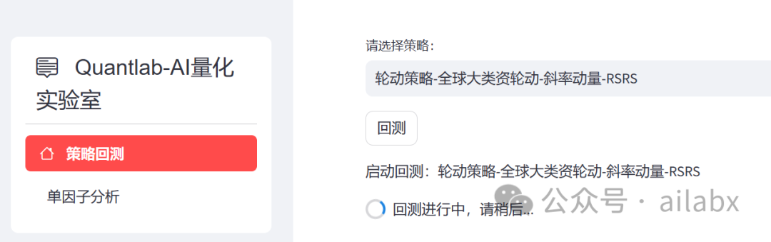 ETF基金筛选与大类资产配置（代码+数据）