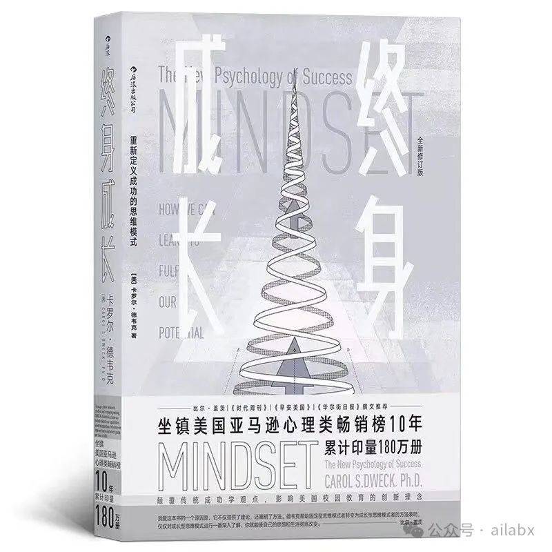成长 =  好奇心（意义感）*刻意练习*长期主义。