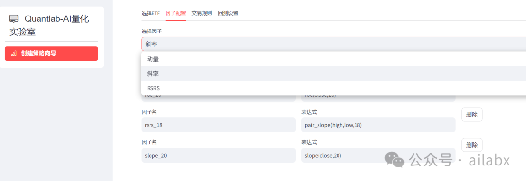 Quantlab4.0: 全新bt引擎，策略开发向导，内含全量数据。