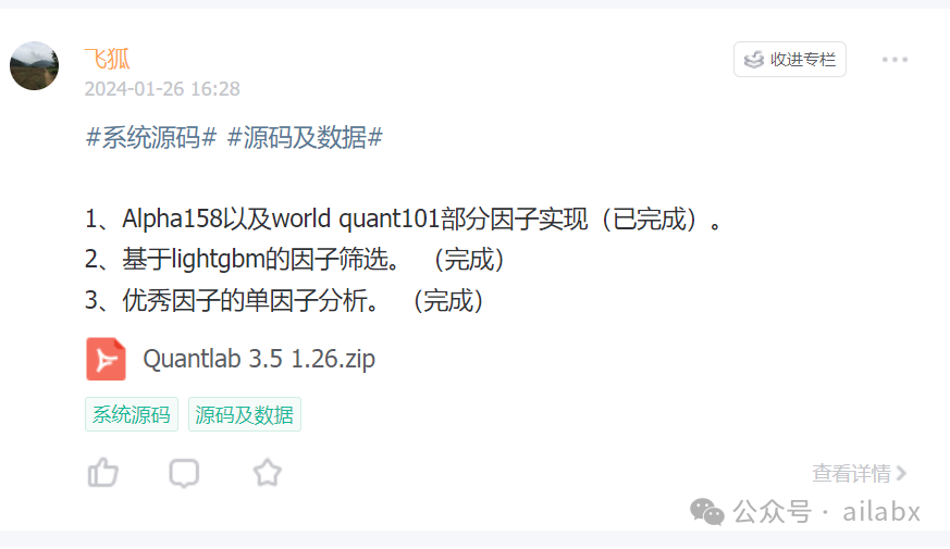 创业板动量策略年化20%如何优化来的？|多策略并行回测以及策略的超参数优化（代码+数据）