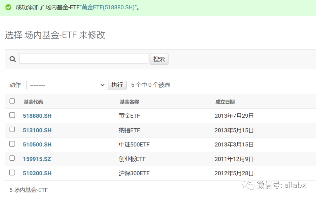 创业板ETF动量择时：年化21%，最大回撤18%​，以及DeepAlphaGen强化学习因子代码发布