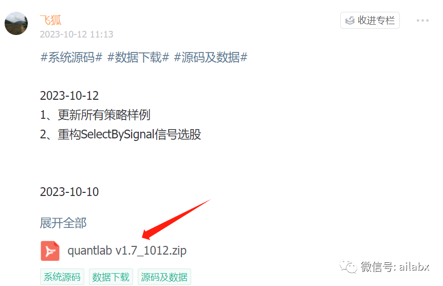 DeepAlphaNet：端对端的因子挖掘与策略构建