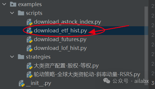 去掉底层回测引擎，完全自研，增加超参数优化，因子自动挖掘，机器模型交易。