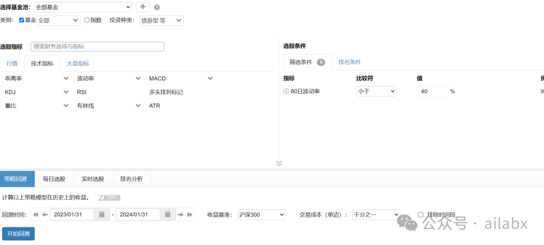Quantlab3.6：后续产品化的思考