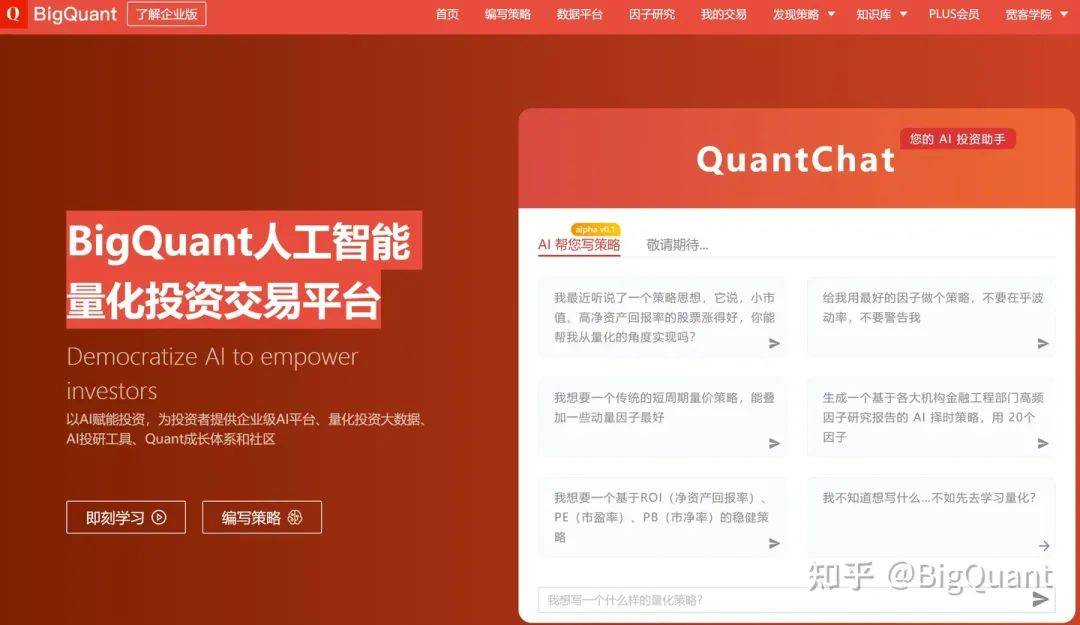 量化交易入门指南：低门槛，高潜力