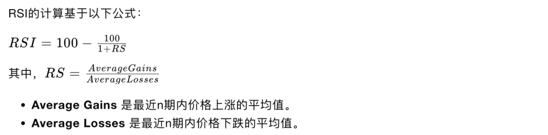 RSI策略–量化交易实战(附Python完整代码)