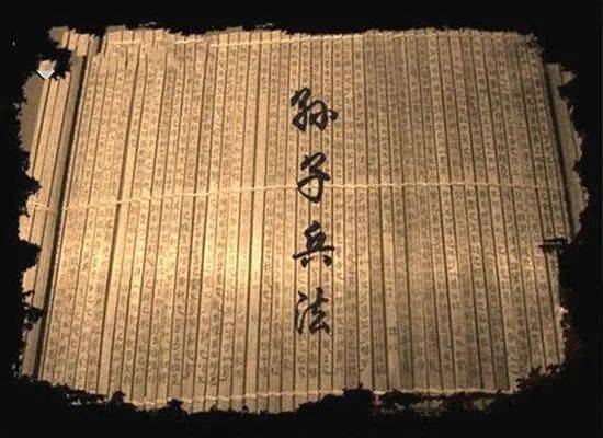 孙子兵法对投资交易的启示，这篇文章讲透了！