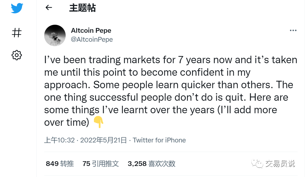 交易员总结七年技术分析心得：没有神奇的交易系统和绝对精准的预测