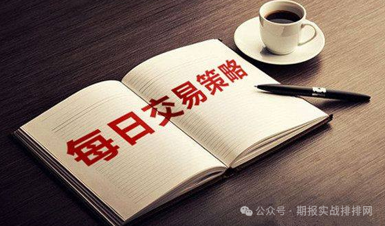 交易高手的私藏干货:四大期货交易策略解析