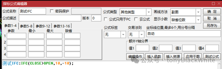 认识通达信的逻辑指标体系