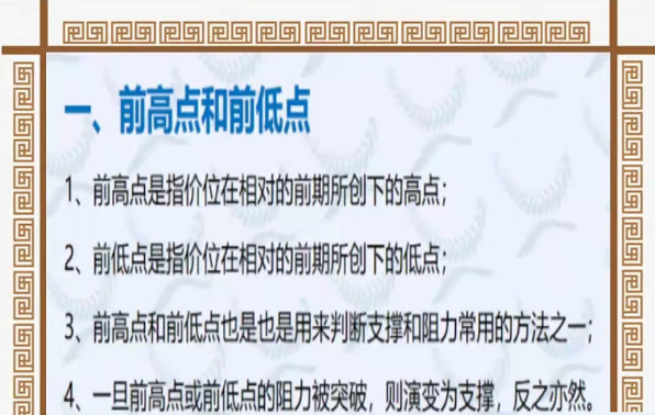 “跌停板战法”