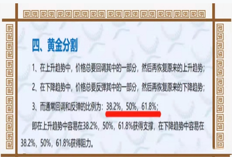 “跌停板战法”