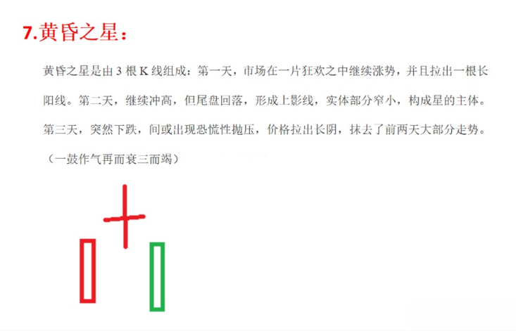 炒股,其实挺简单的。