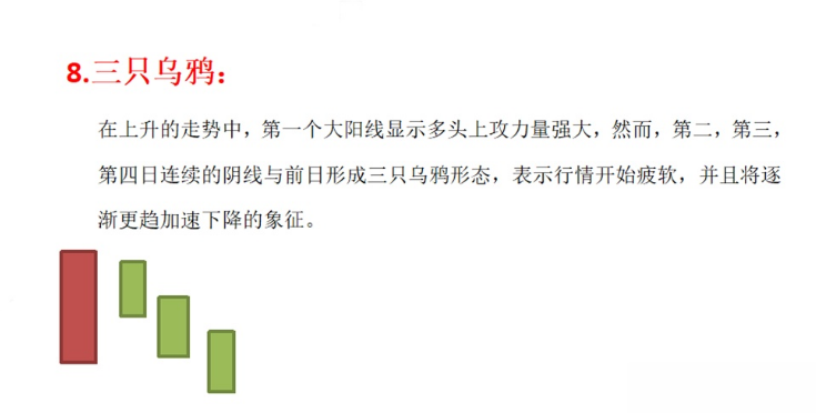 炒股,其实挺简单的。