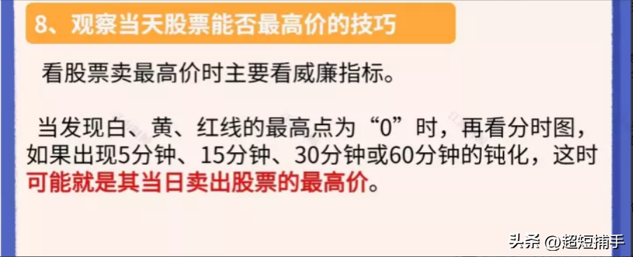 炒股到底如何看盘