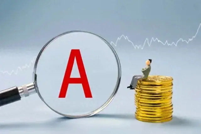 在A股这次超级大牛市周期里本阶段进场的最低回报率是多少？