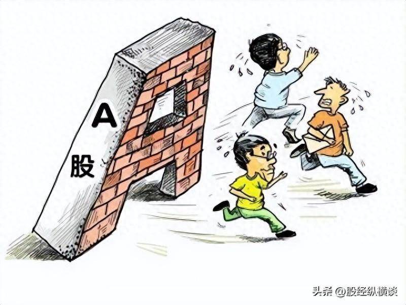 一位民间炒股高手告诉你股价往往大跌前都会提前释放3个信号