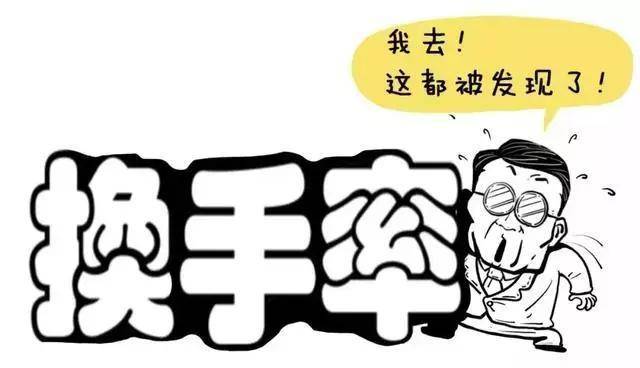 深藏不露的58岁股神坦言换手率大于10代表什么?不懂别炒股!