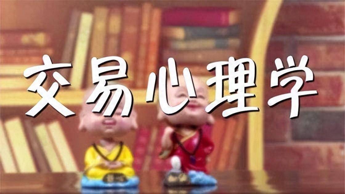 一位退役操盘手终于把短线盈利的秘密讲透了值得散户读10遍！