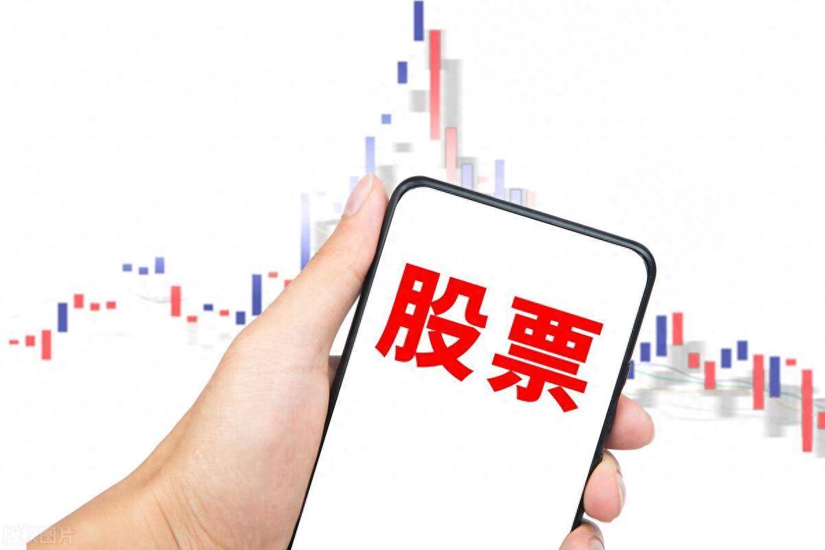 但凡股票出现以下特征说明主力洗盘结束机会一定要把握住