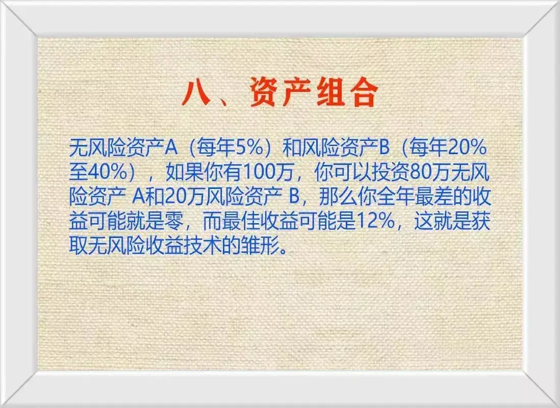 一位职业股民的趋势交易之道教你如何才能成为真正的炒股高手！
