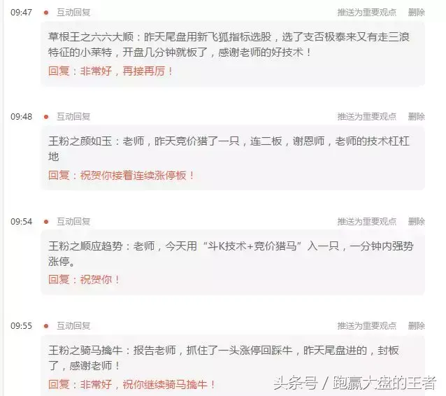 最开心的事莫过于此